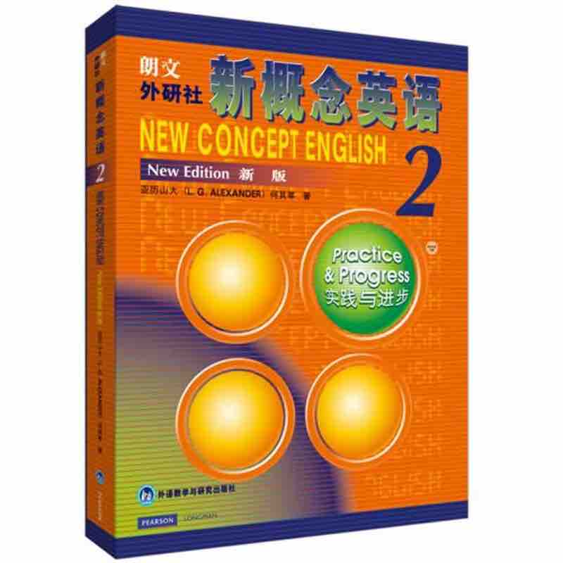 新概念英语2:Lesson 7 Too late 为时太晚